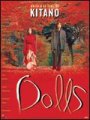 cine_dolls