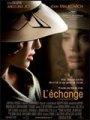 cine_echange