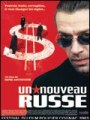 cine_oligarq